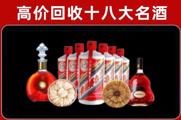 凉山宁南回收名酒店
