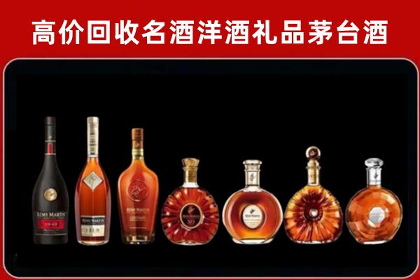 凉山宁南回收拉菲红酒