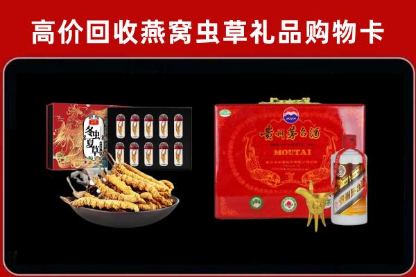 凉山宁南回收15年茅台酒